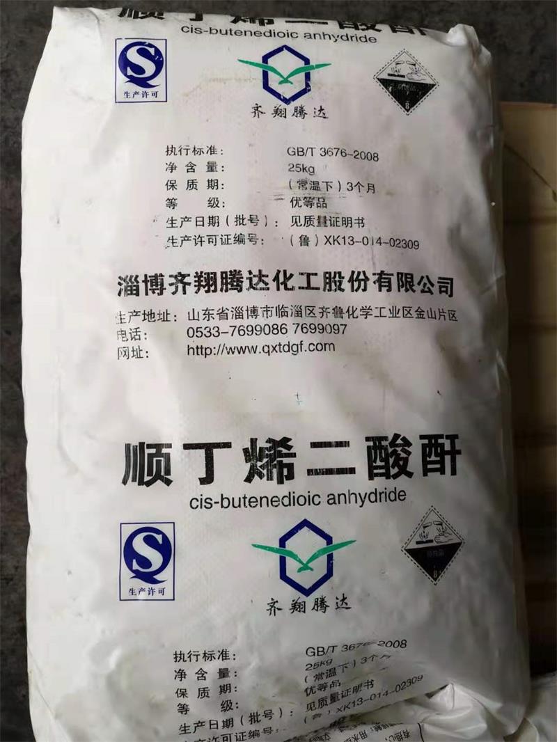 過硫酸銨的作用有哪些？
