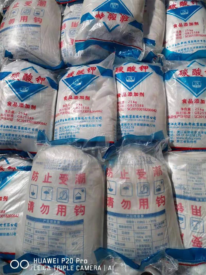 順酐裝置中使用的水是如何處理的？