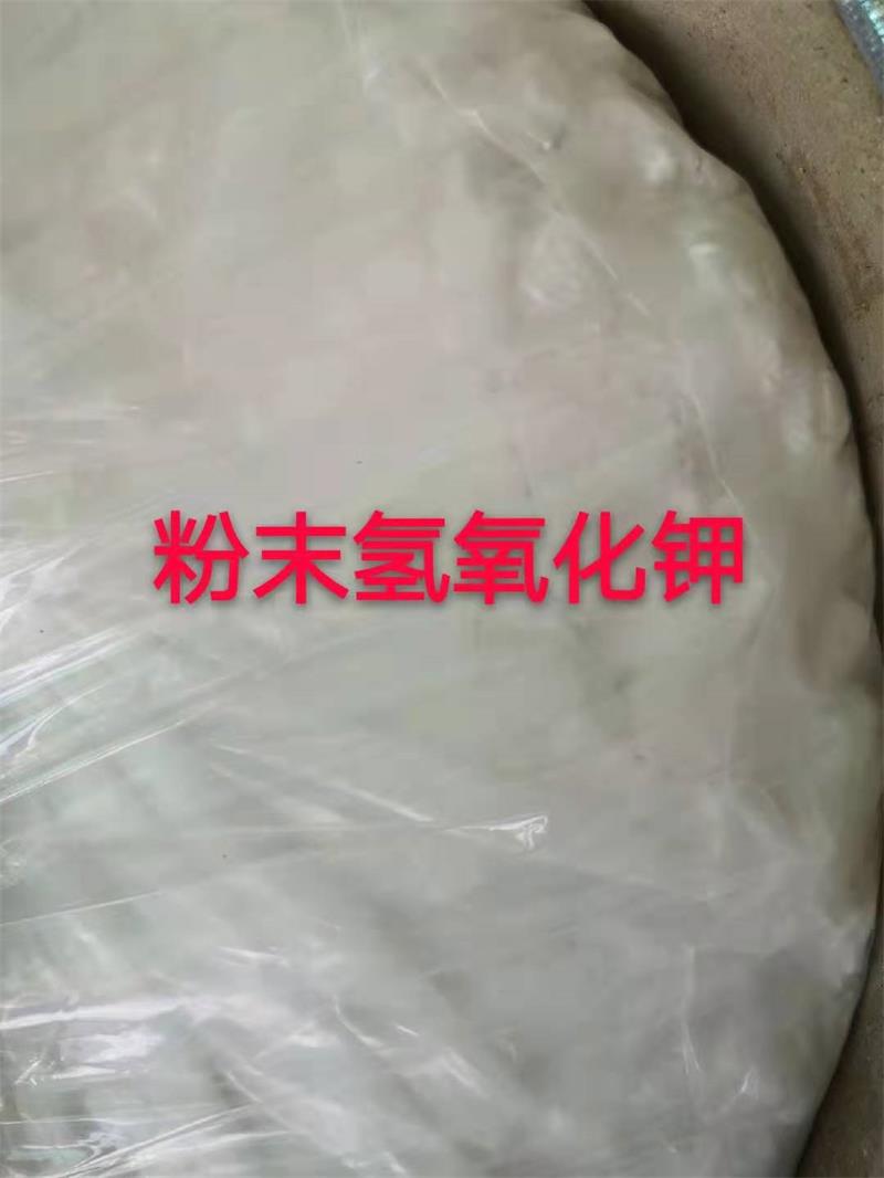 化學性非常豐富的順酐！