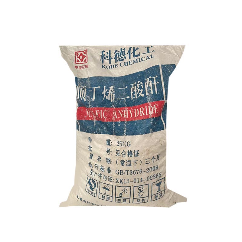 順酐廠家：碳酸鉀的作用有哪些？